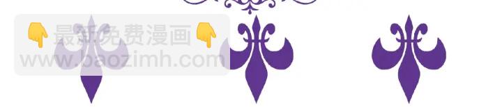 名門摯愛 - 第29話 陰魂不散的男人！(2/2) - 6