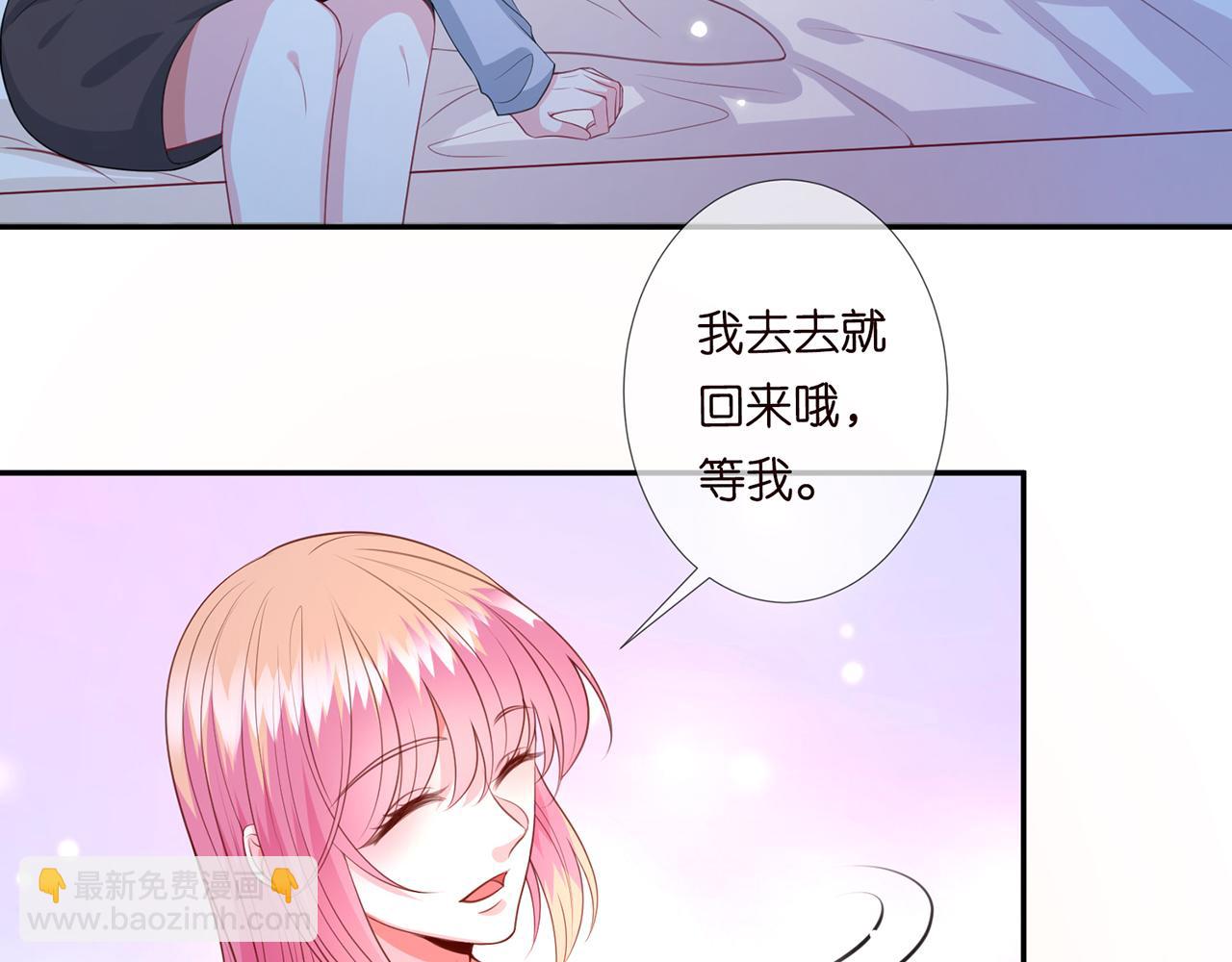 名門摯愛 - 第273  生病(2/2) - 6