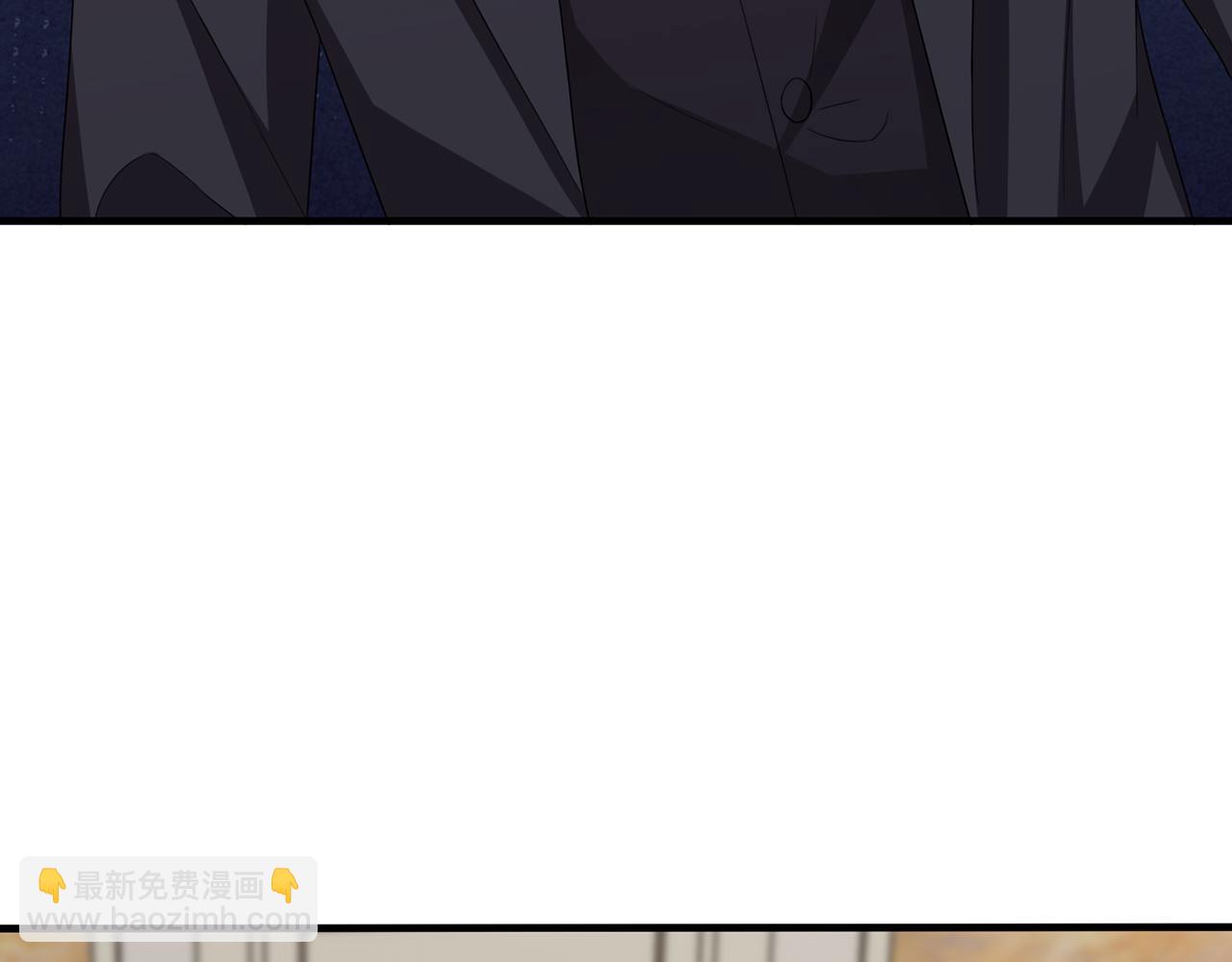 名門摯愛 - 第279  失憶(2/2) - 4
