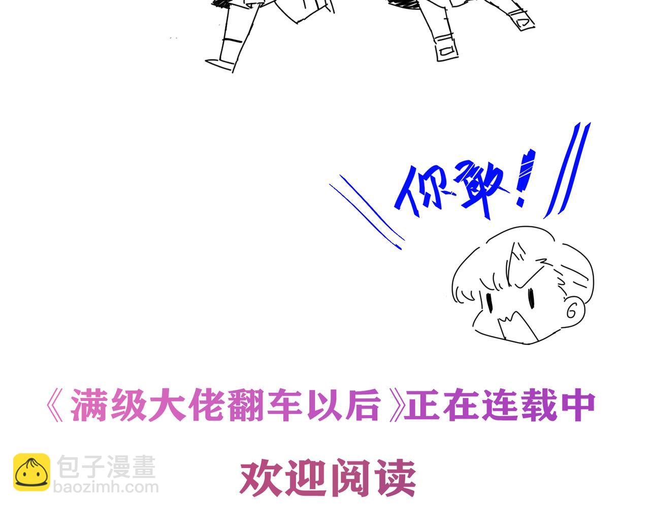 名門摯愛 - 第281  神秘來電(3/3) - 1