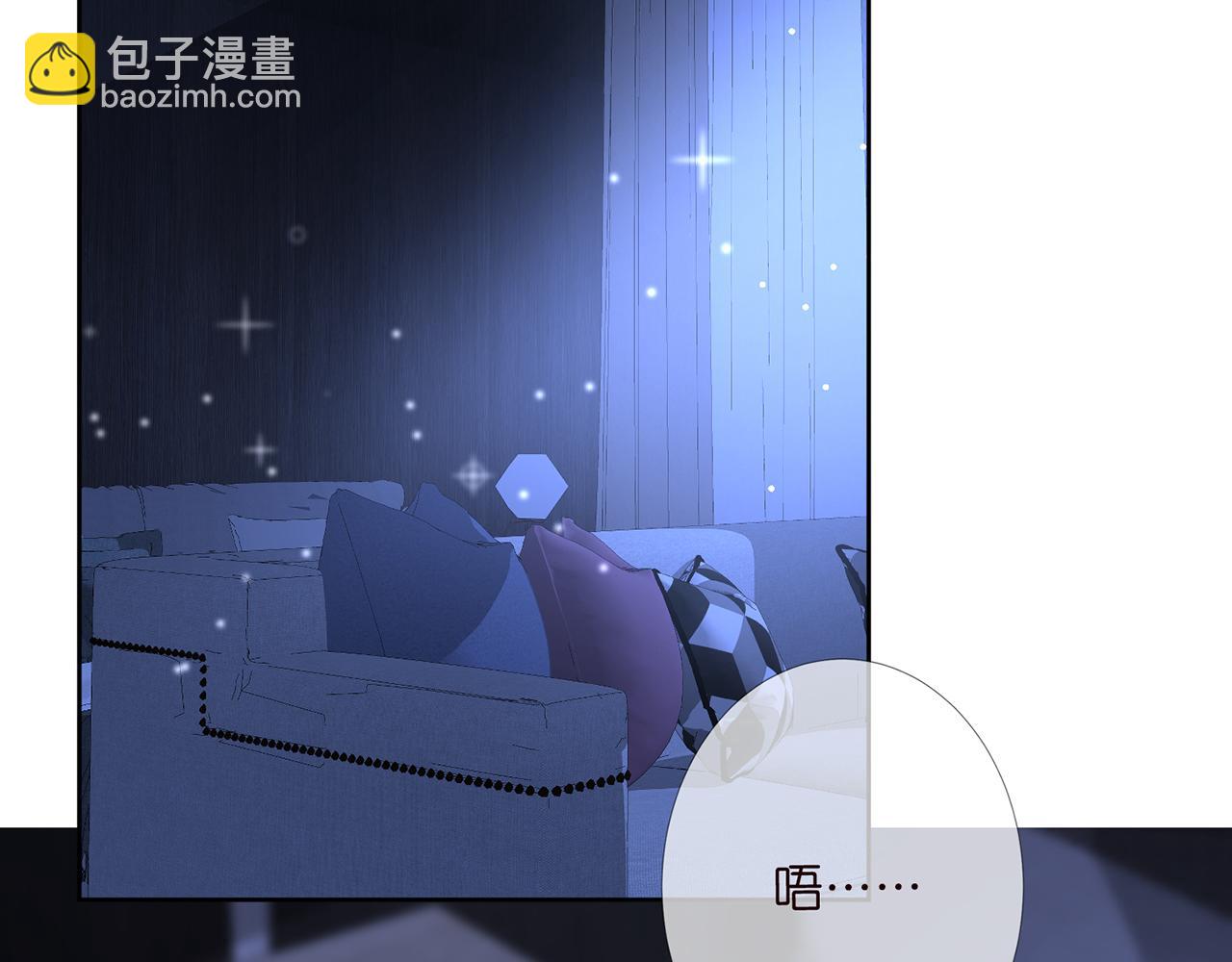 名門摯愛 - 第283  不安的夜晚(2/3) - 7