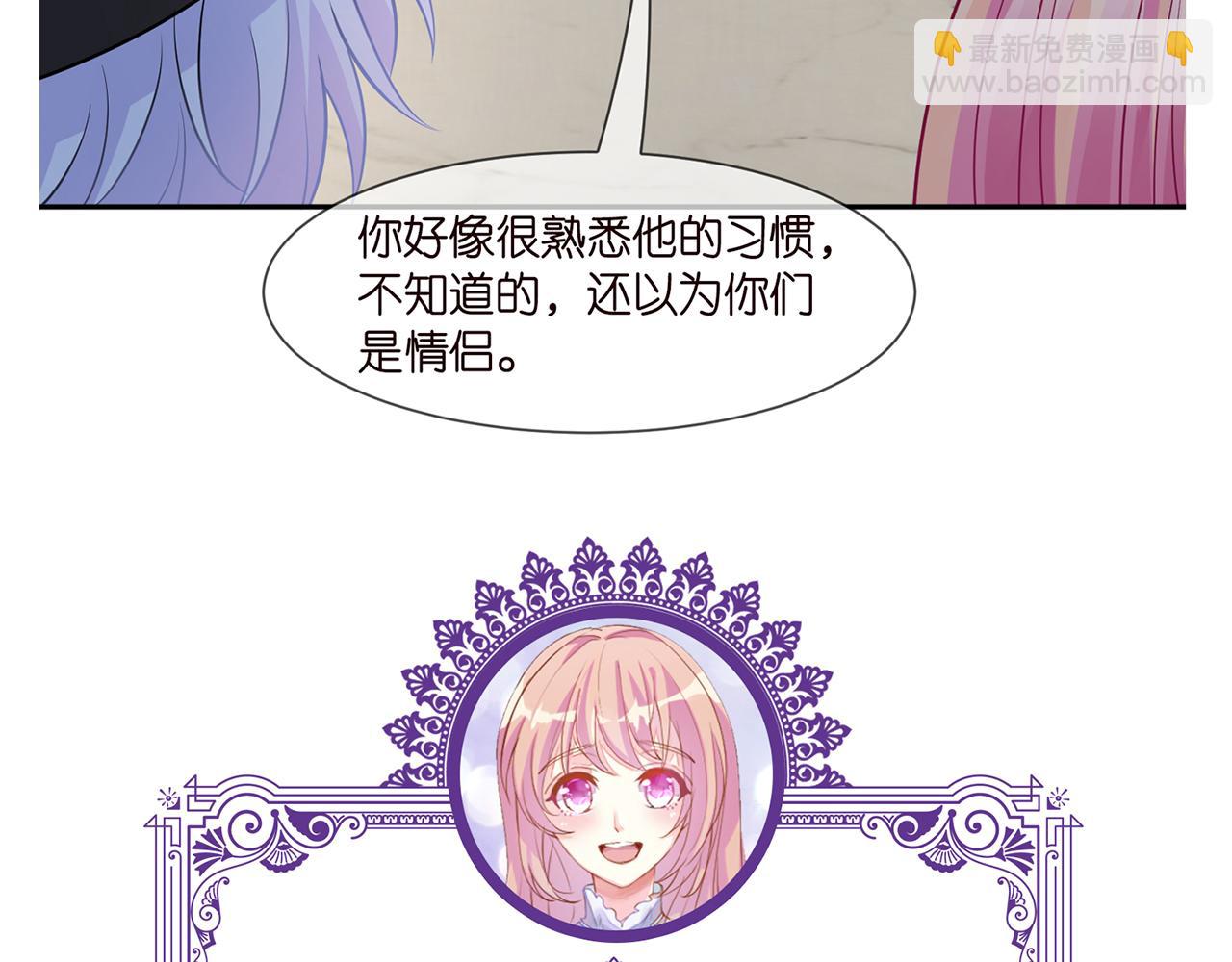 名門摯愛 - 第285  冒牌貨(3/3) - 2