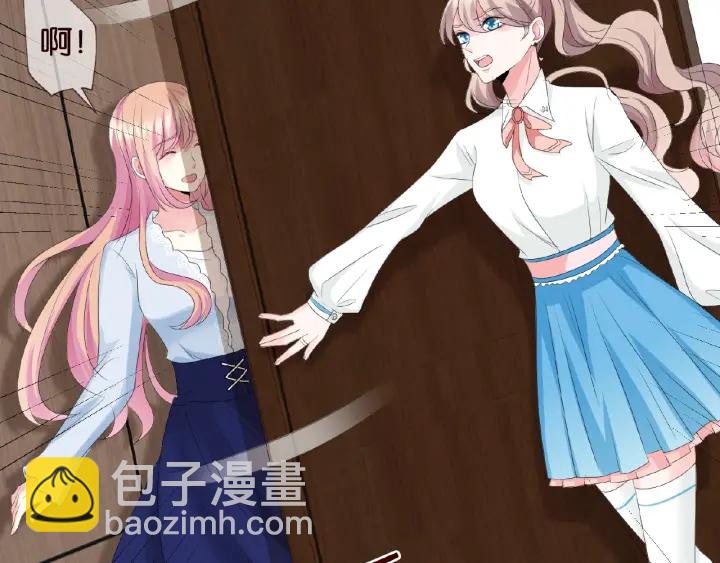 名門摯愛 - 第31話 做我的女人要付出代價(2/2) - 2