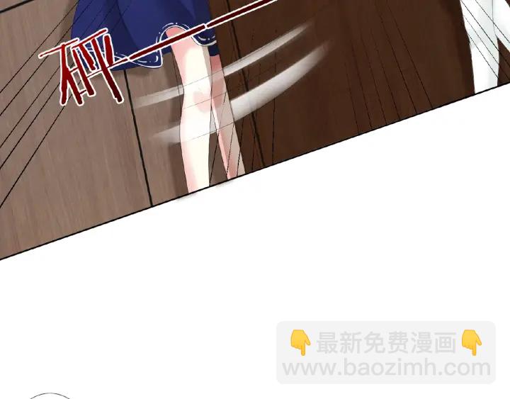 名門摯愛 - 第31話 做我的女人要付出代價(2/2) - 3