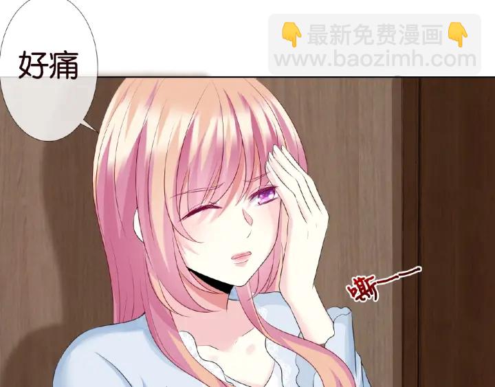 名門摯愛 - 第31話 做我的女人要付出代價(2/2) - 4