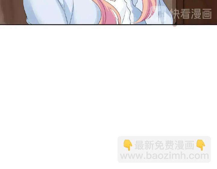 名門摯愛 - 第31話 做我的女人要付出代價(2/2) - 5