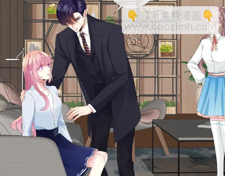 名門摯愛 - 第31話 做我的女人要付出代價(2/2) - 6