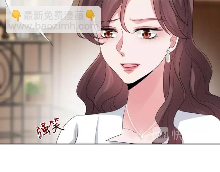 名門摯愛 - 第31話 做我的女人要付出代價(2/2) - 3