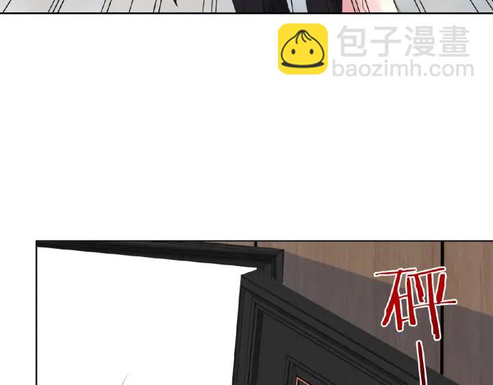 名門摯愛 - 第31話 做我的女人要付出代價(2/2) - 1