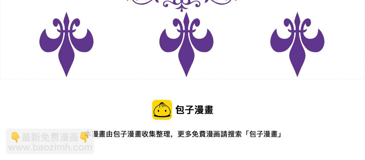 名門摯愛 - 第291  反常的北冥夜(3/3) - 2