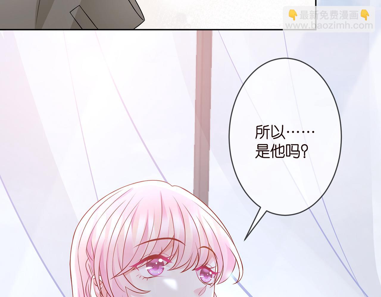 名門摯愛 - 第295話  勸架(2/2) - 7