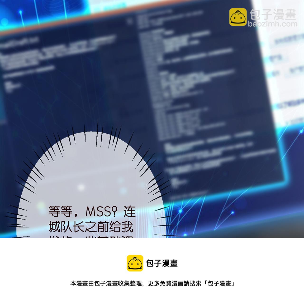 名门挚爱 - 第305  你怀疑我？(1/2) - 5