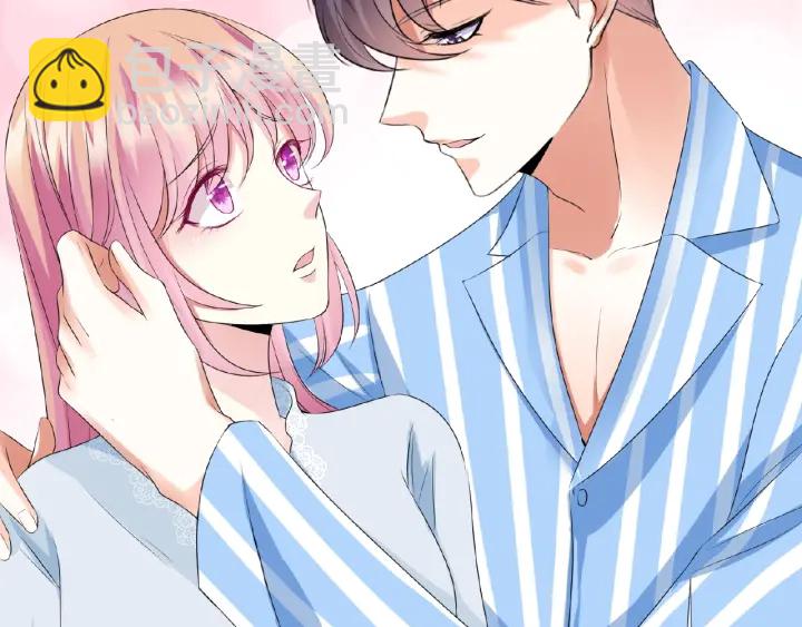 名門摯愛 - 第33話 你要跟我還是他？(2/2) - 5