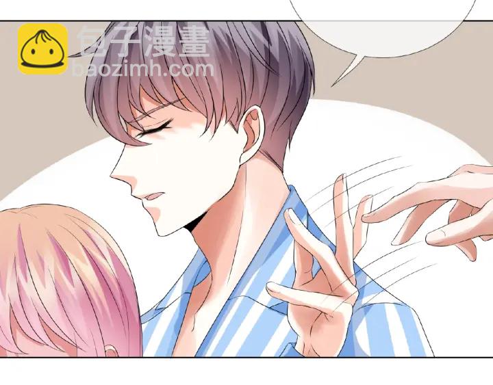 名門摯愛 - 第33話 你要跟我還是他？(2/2) - 2