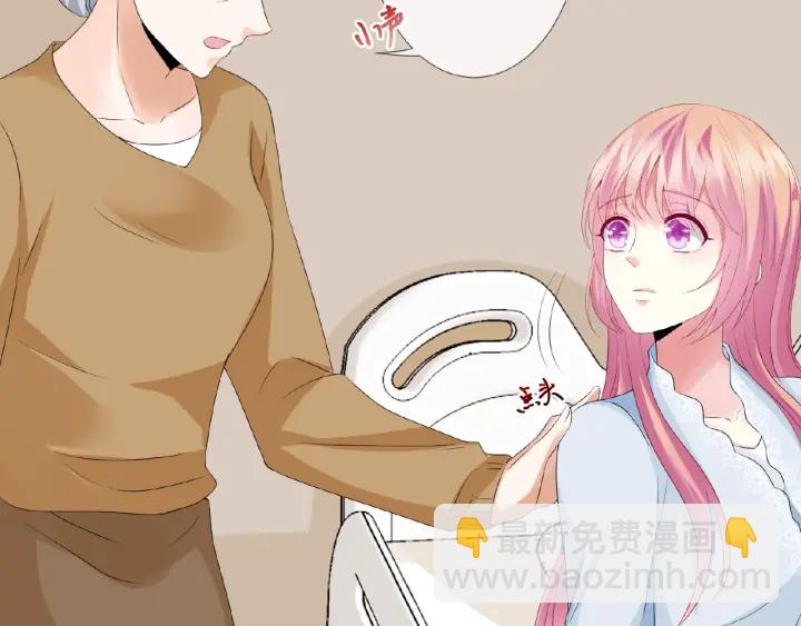 名門摯愛 - 第33話 你要跟我還是他？(2/2) - 4