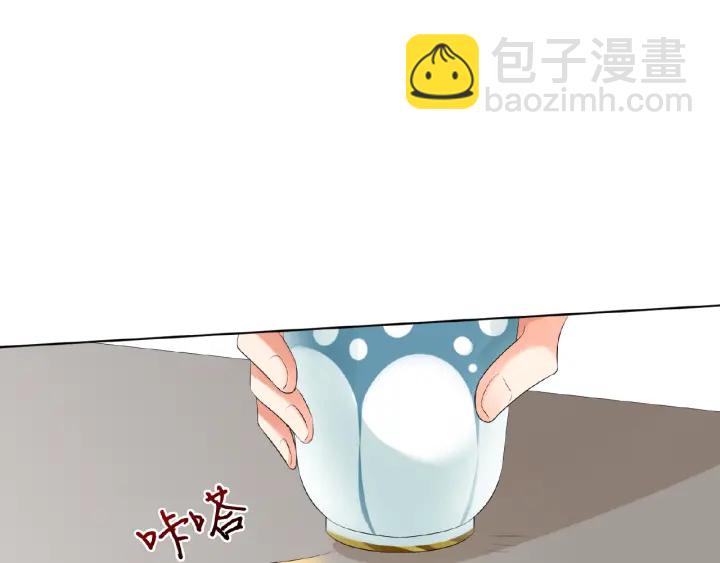 名門摯愛 - 第33話 你要跟我還是他？(2/2) - 2