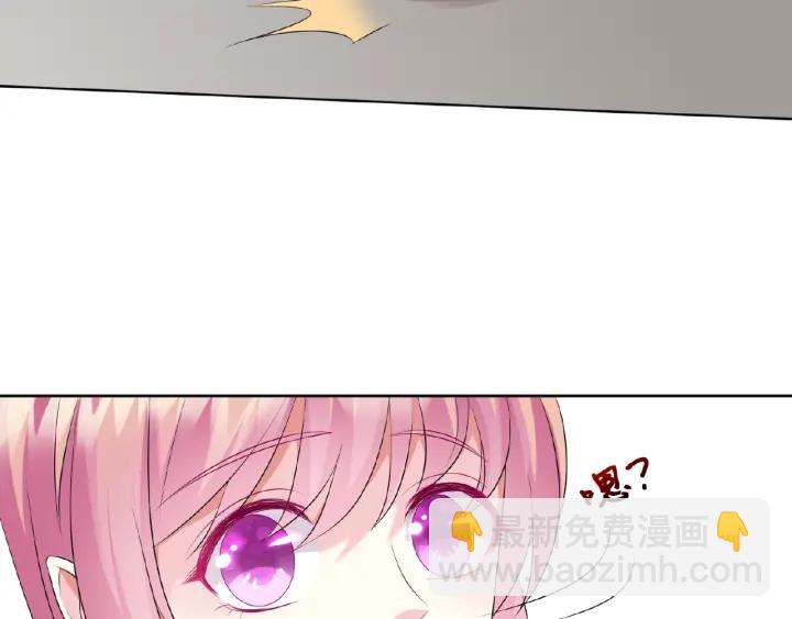 名門摯愛 - 第33話 你要跟我還是他？(2/2) - 3