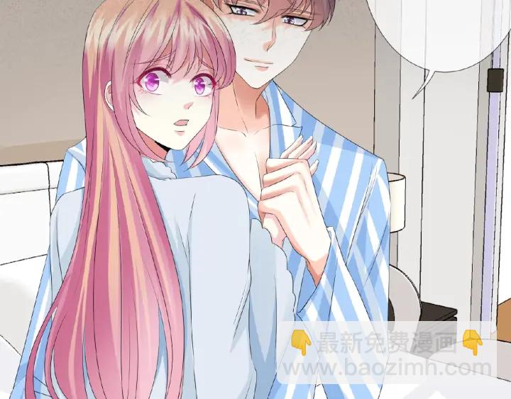 名門摯愛 - 第33話 你要跟我還是他？(2/2) - 2