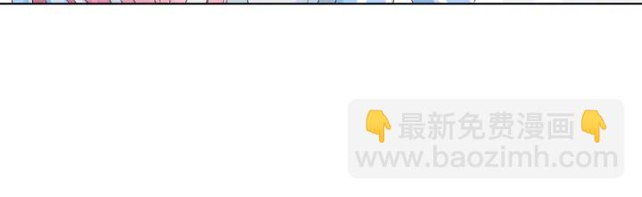 名門摯愛 - 第33話 你要跟我還是他？(2/2) - 3