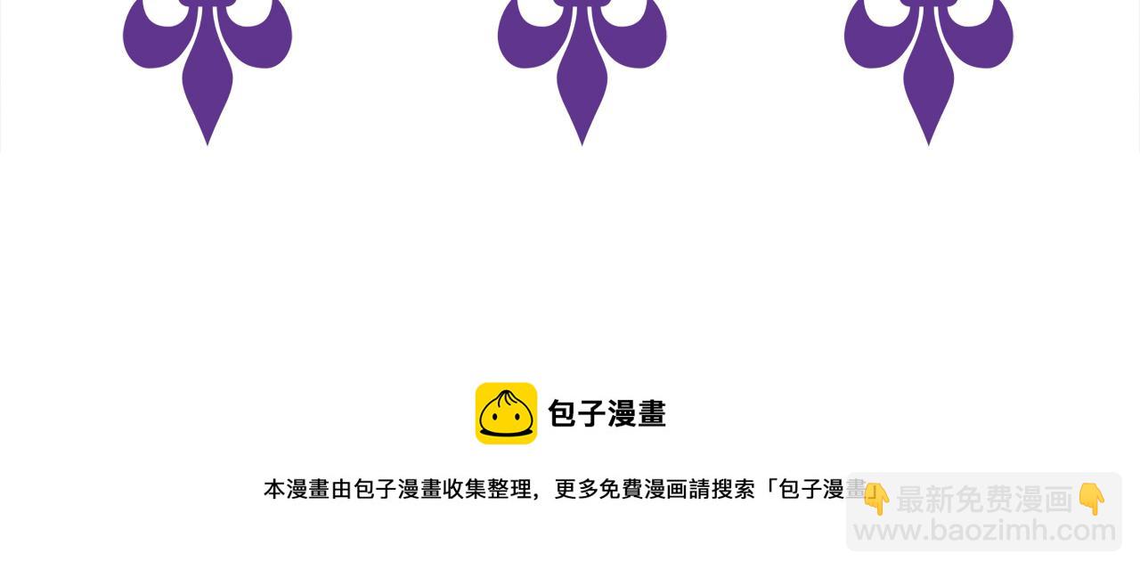 名門摯愛 - 第311  想恢復身份嗎(3/3) - 2
