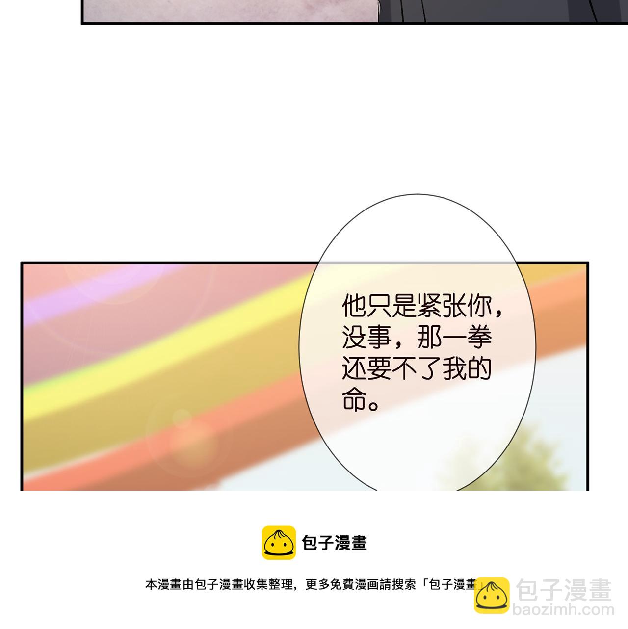 第311  想恢复身份吗20