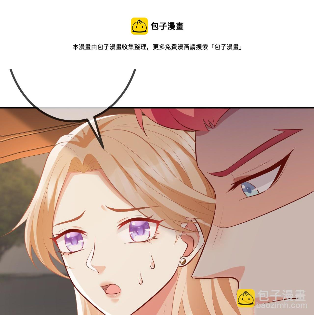 名門摯愛 - 第315  殺死名可(3/3) - 5