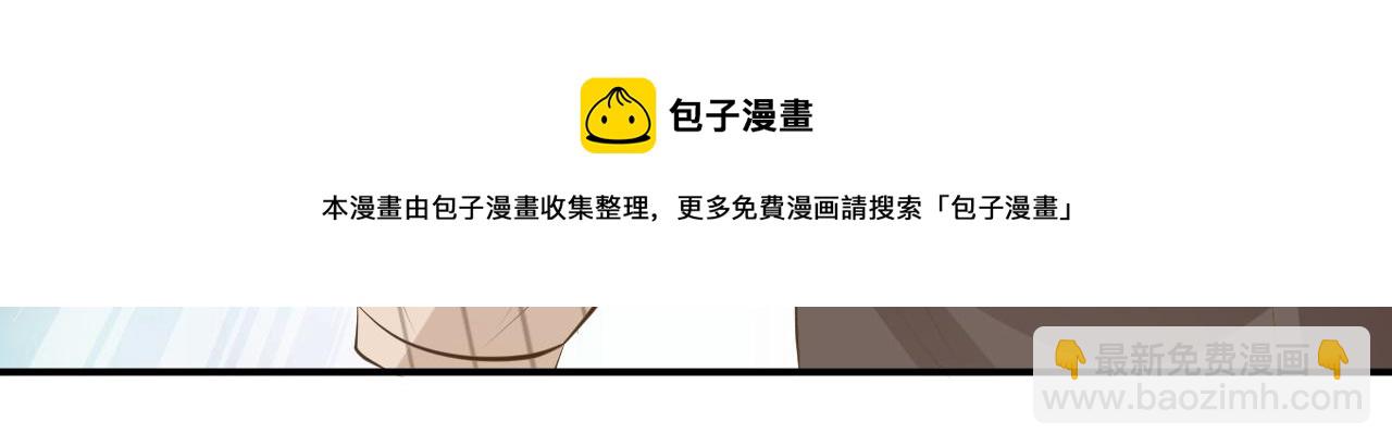 名門摯愛 - 第315  殺死名可(3/3) - 1
