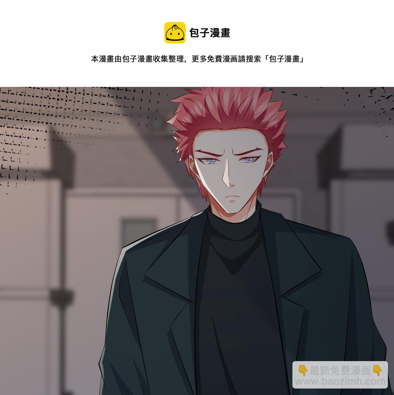 名門摯愛 - 第315  殺死名可(3/3) - 5