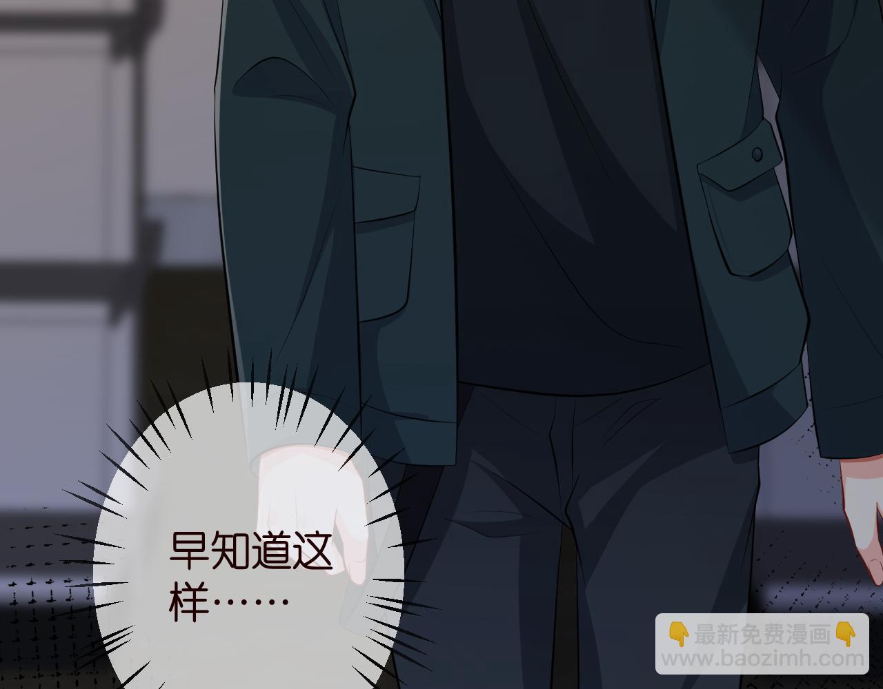 名門摯愛 - 第315  殺死名可(3/3) - 6