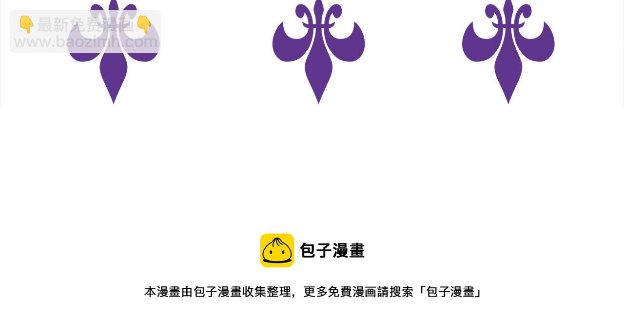 名門摯愛 - 第315  殺死名可(3/3) - 4
