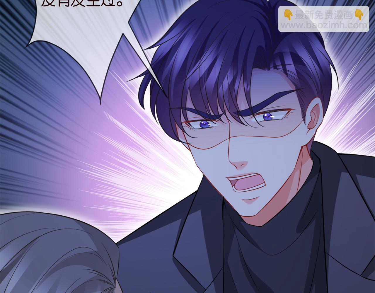名門摯愛 - 第317  身世曝光(3/3) - 4