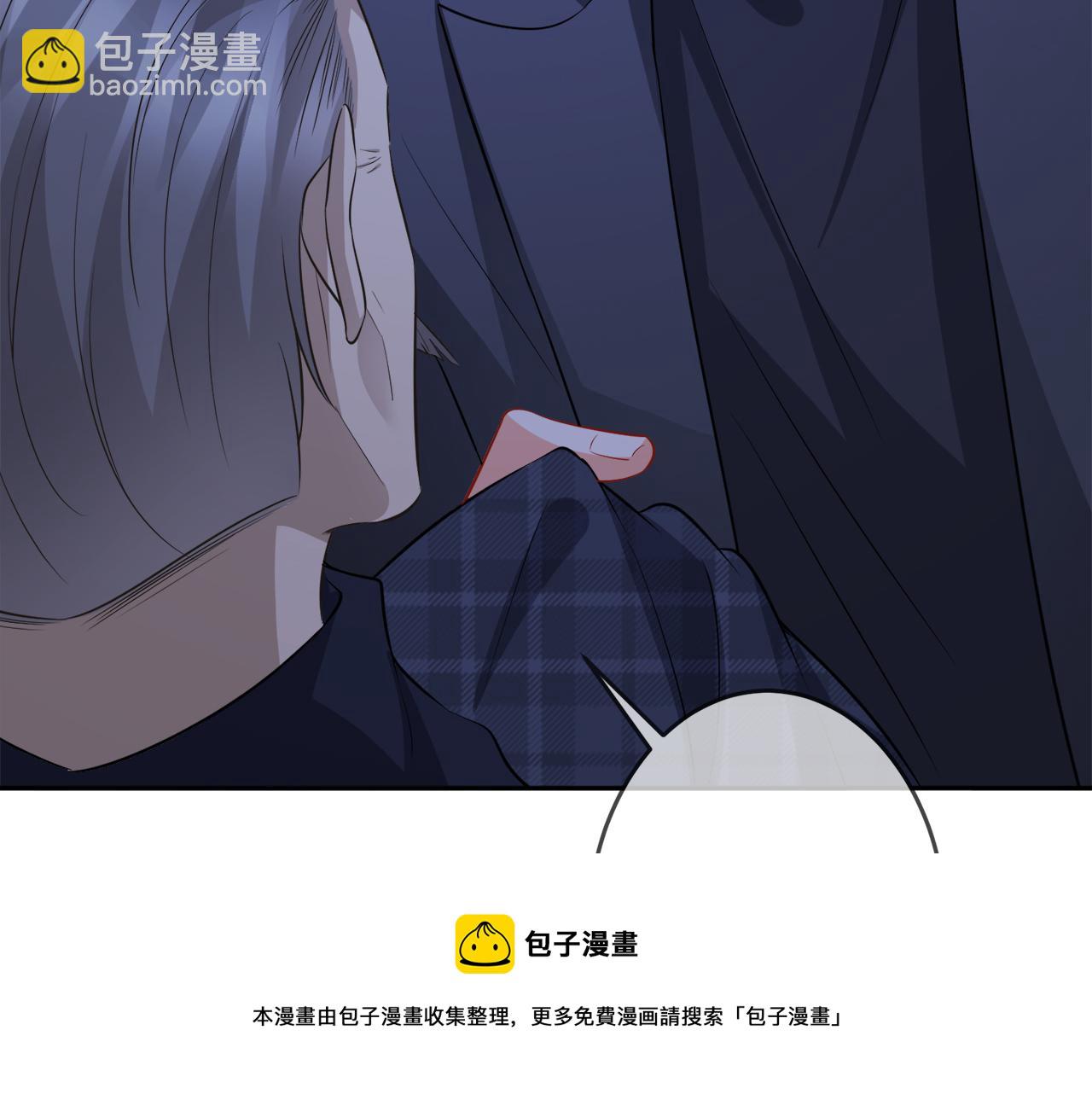 名門摯愛 - 第317  身世曝光(3/3) - 1