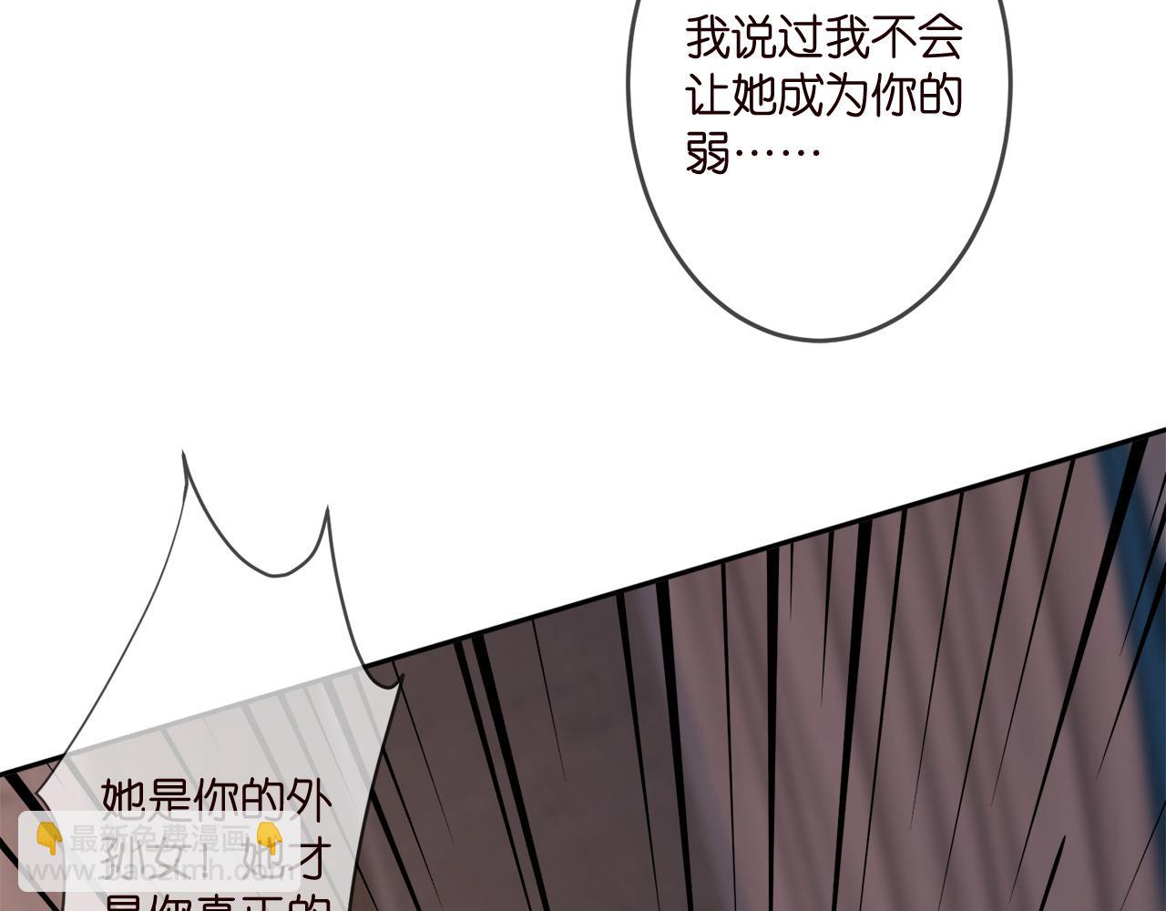 名門摯愛 - 第317  身世曝光(3/3) - 2