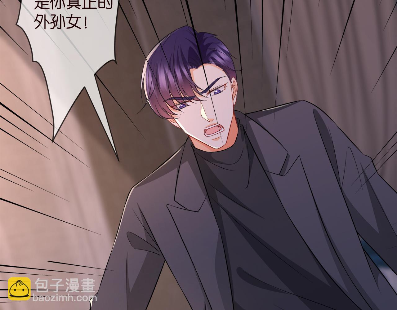 名門摯愛 - 第317  身世曝光(3/3) - 3