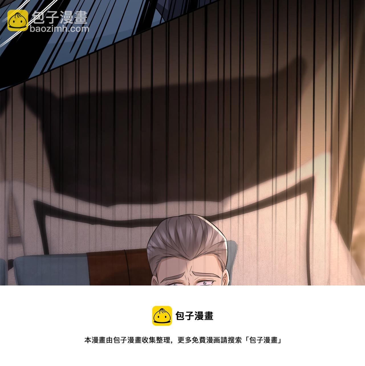 名門摯愛 - 第317  身世曝光(3/3) - 1