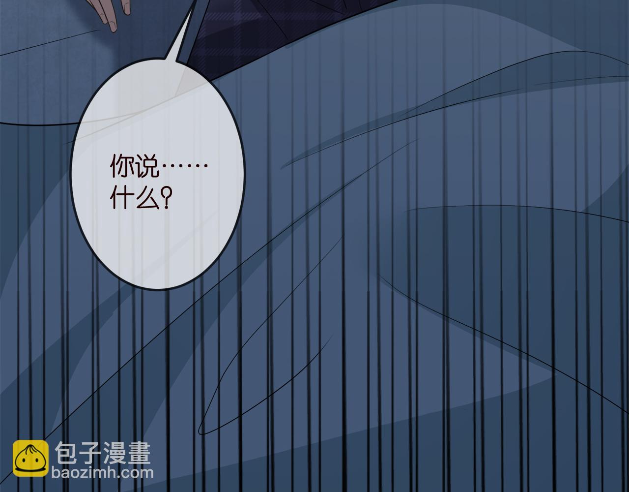 名門摯愛 - 第317  身世曝光(3/3) - 3