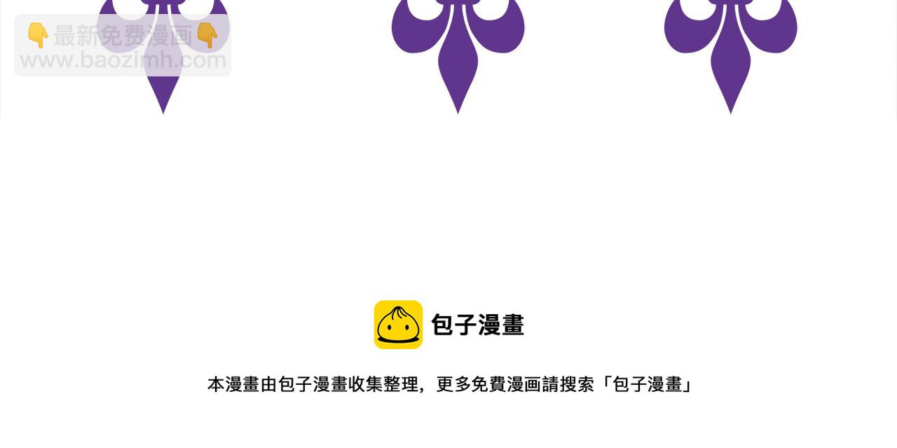 名門摯愛 - 第321 隱秘的心事(3/3) - 1