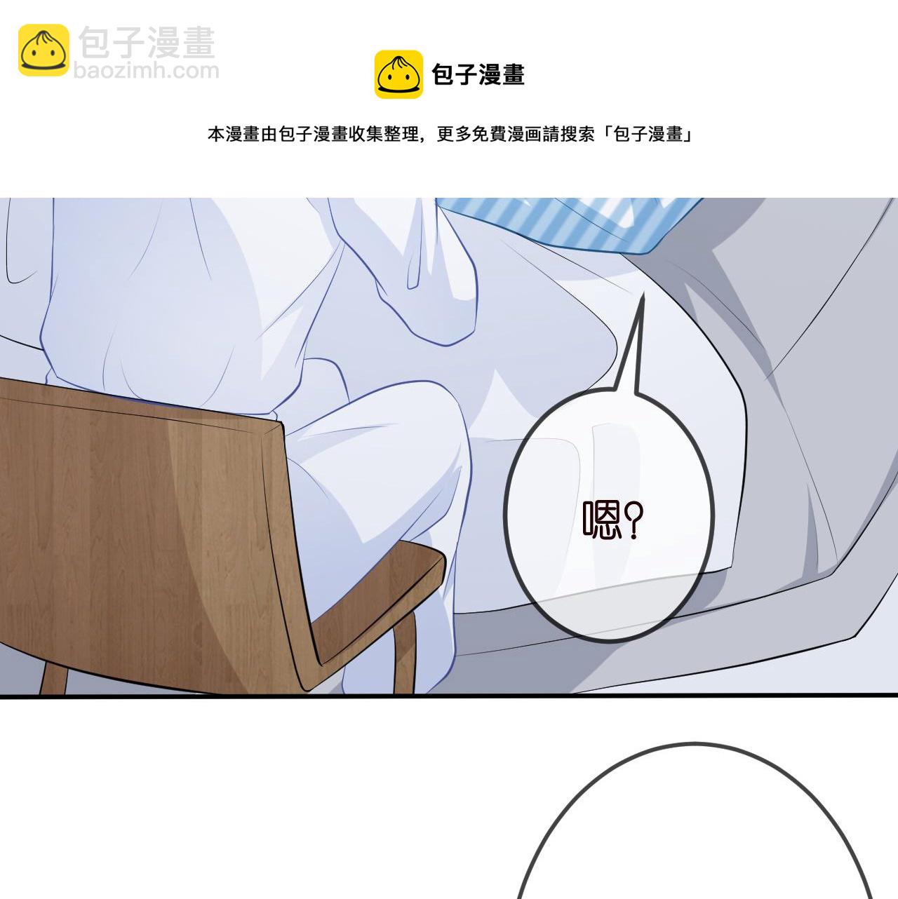 名門摯愛 - 第325  甦醒(3/3) - 1