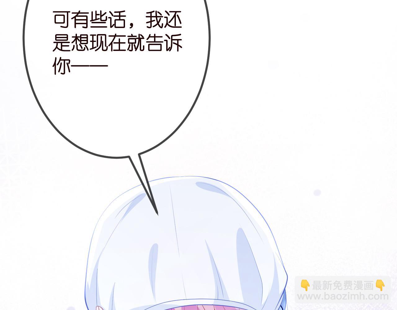 名門摯愛 - 第325  甦醒(3/3) - 4