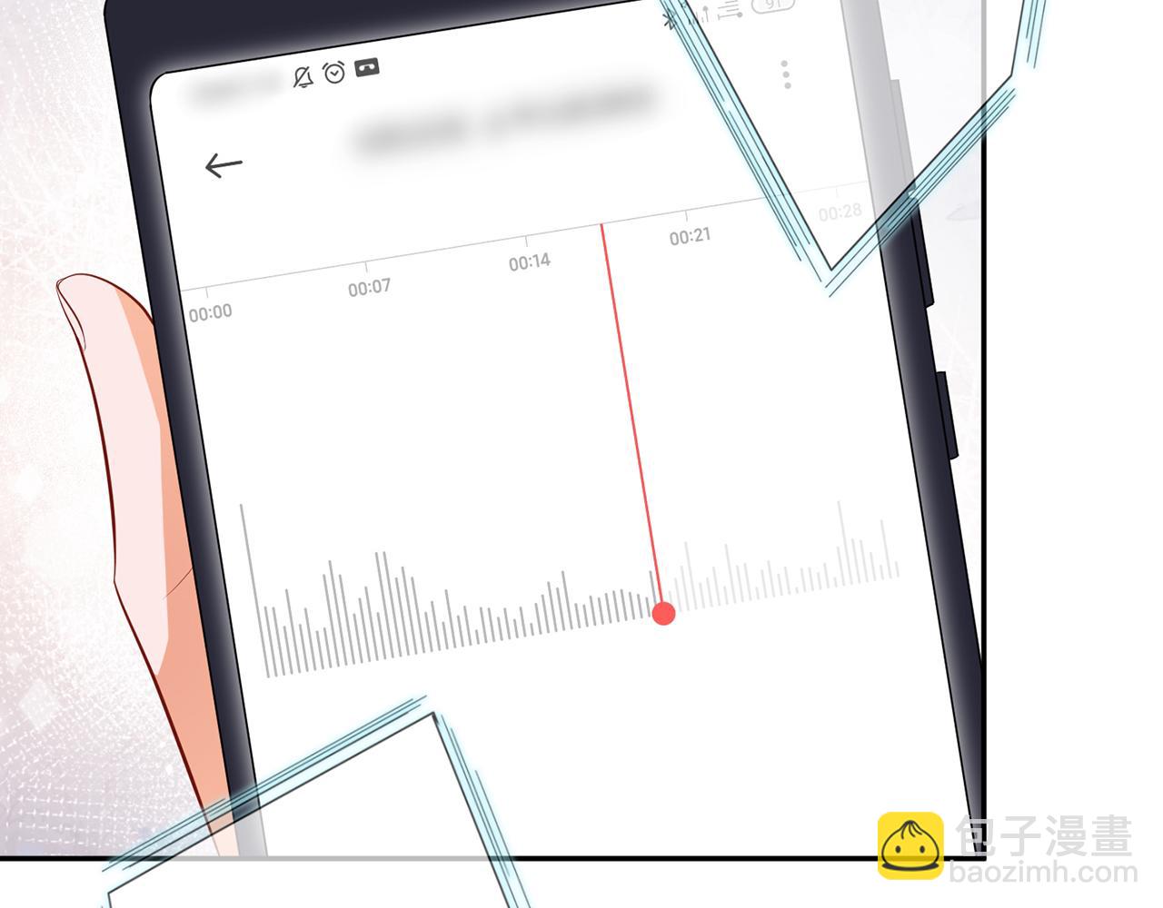 名門摯愛 - 第327  連城的懷疑(1/3) - 8