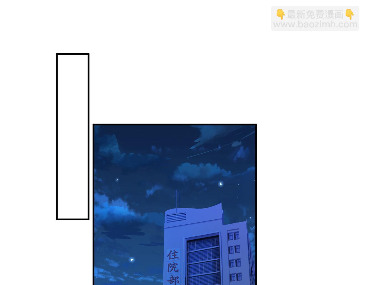 名門摯愛 - 第327  連城的懷疑(2/3) - 2