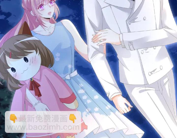 名門摯愛 - 第35話 小公主的生日會(2/2) - 2