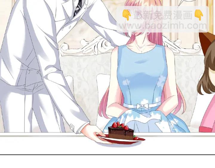 名門摯愛 - 第35話 小公主的生日會(2/2) - 8