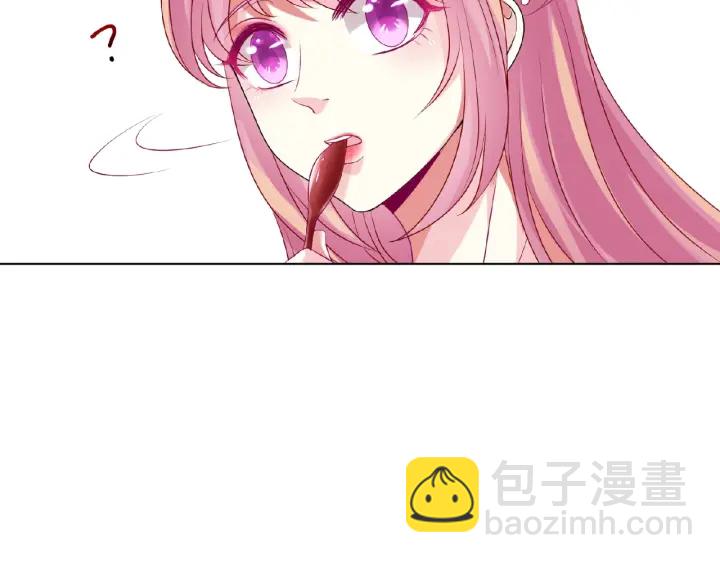 名門摯愛 - 第35話 小公主的生日會(2/2) - 4