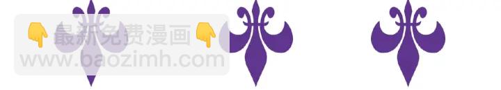 名門摯愛 - 第35話 小公主的生日會(2/2) - 8