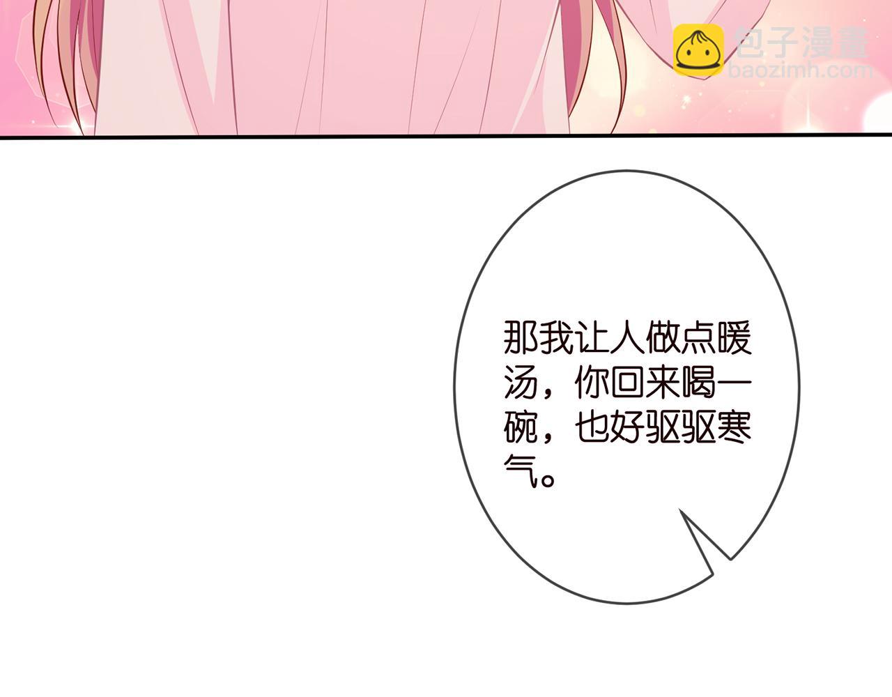 名門摯愛 - 第331話 馳名雙標(2/3) - 7