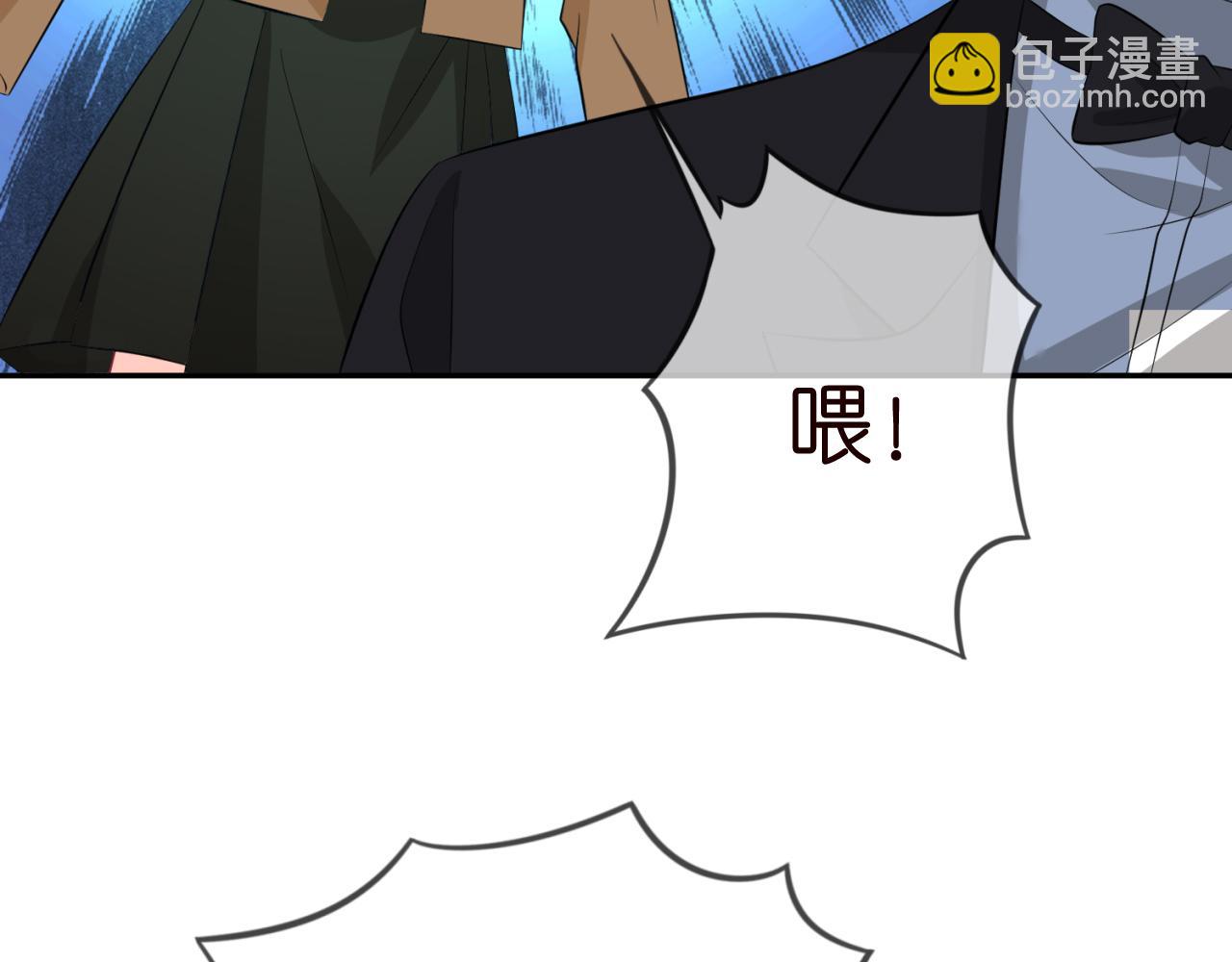 名門摯愛 - 第331話 馳名雙標(2/3) - 5