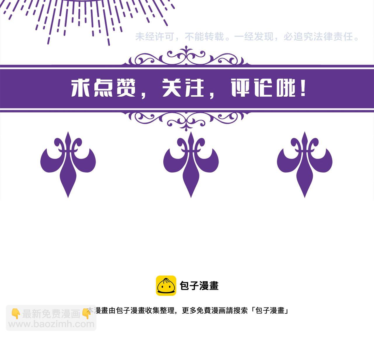 名門摯愛 - 第335  這名字似曾相識(3/3) - 1