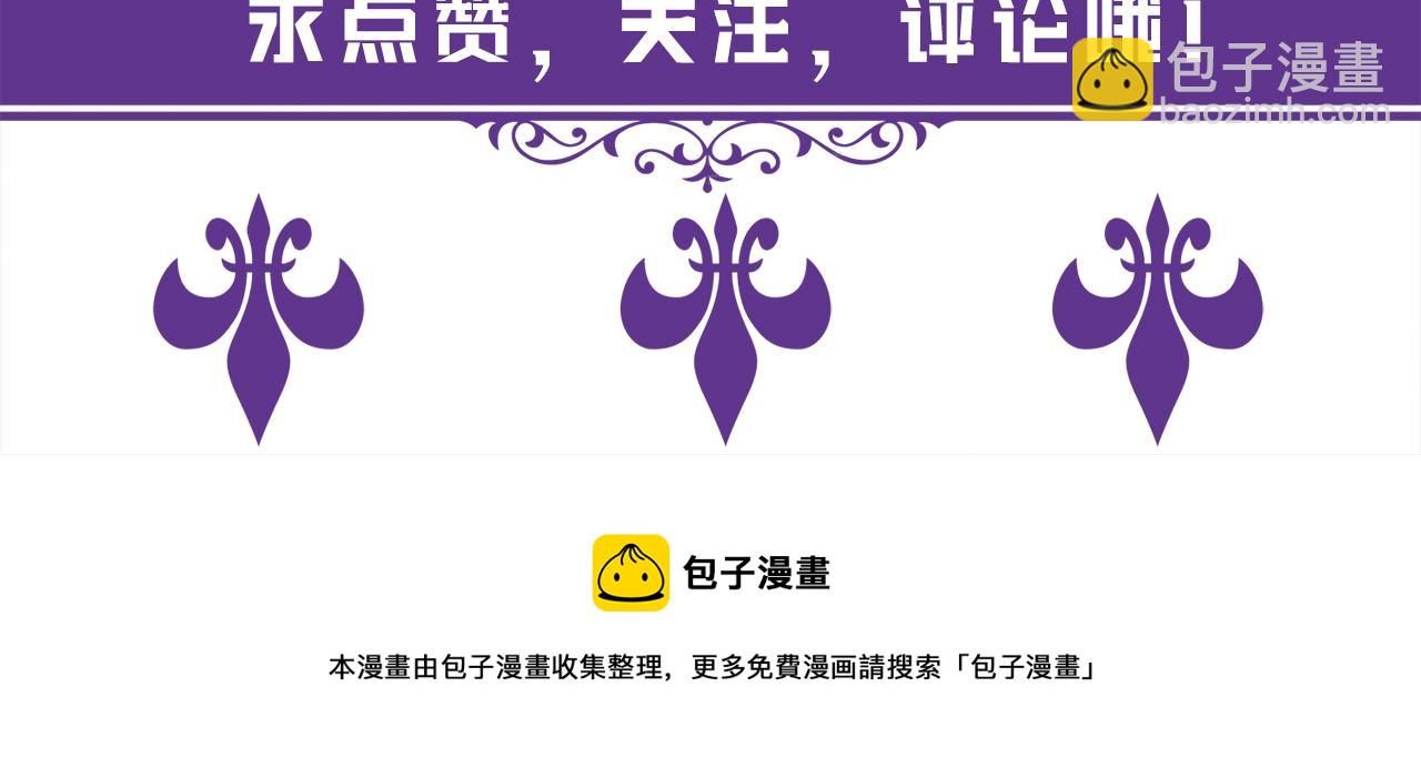 名門摯愛 - 第337  一輩子的誓約(3/3) - 2