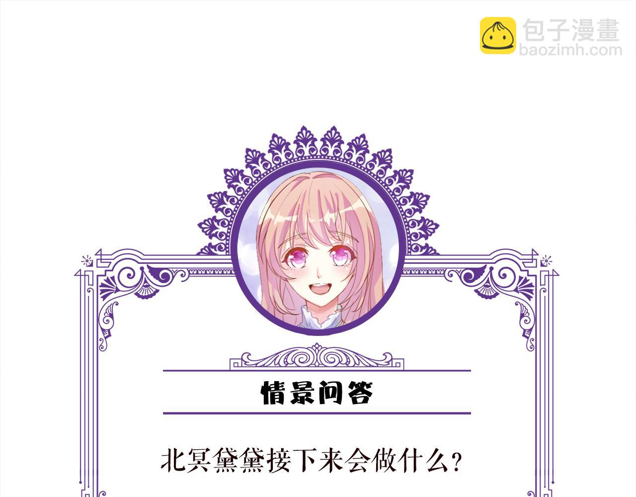 名門摯愛 - 第349  探監(3/3) - 1